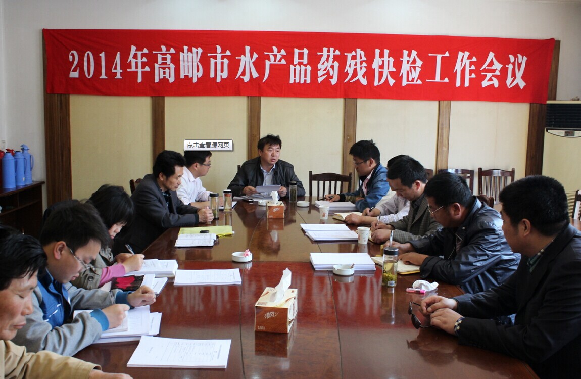 水產品藥物殘留檢測儀 水產品藥物殘留檢測儀